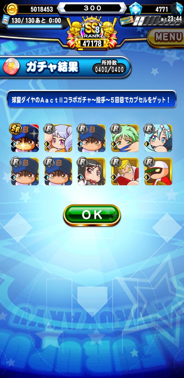 f:id:arimurasaji:20200616181946j:image