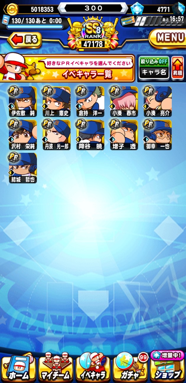 f:id:arimurasaji:20200616181956j:image