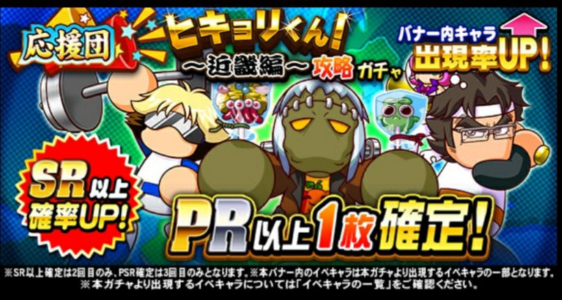 f:id:arimurasaji:20200617181532j:image