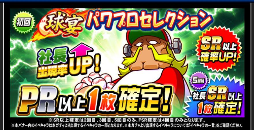 f:id:arimurasaji:20200626193847j:plain