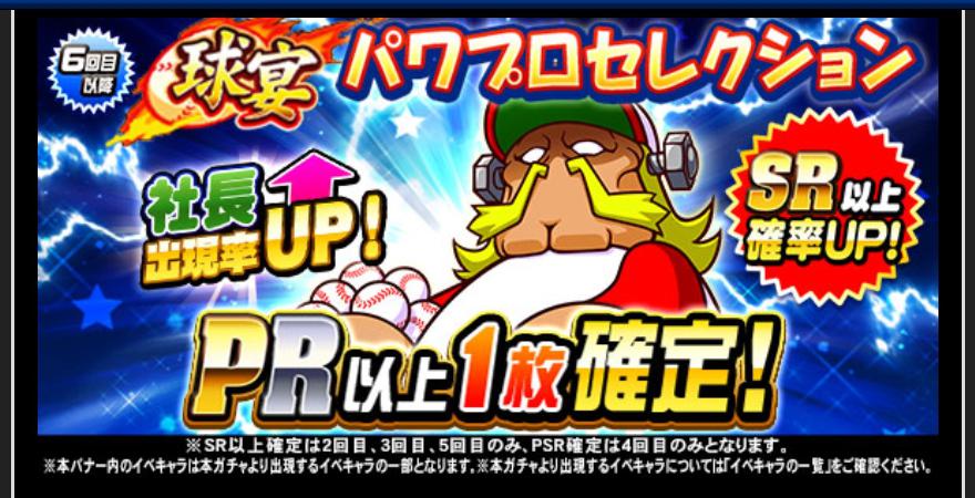 f:id:arimurasaji:20200626193926j:plain