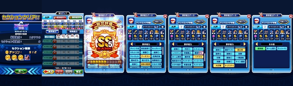 f:id:arimurasaji:20200628120043j:plain
