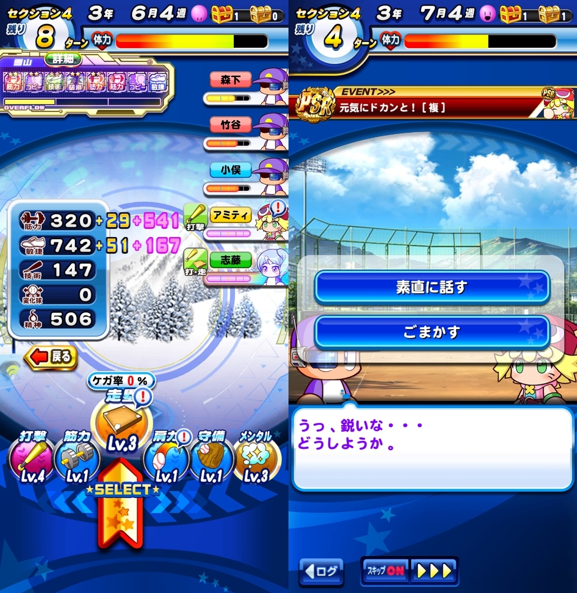 f:id:arimurasaji:20200629220153j:plain