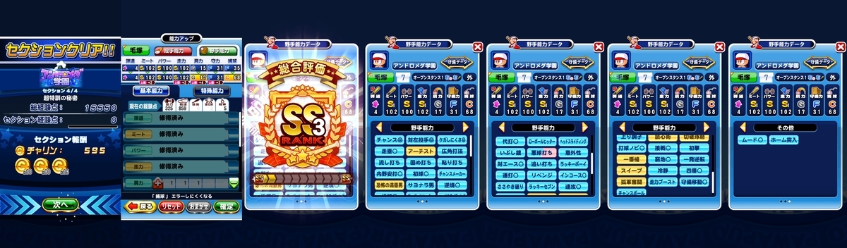 f:id:arimurasaji:20200629220205j:plain