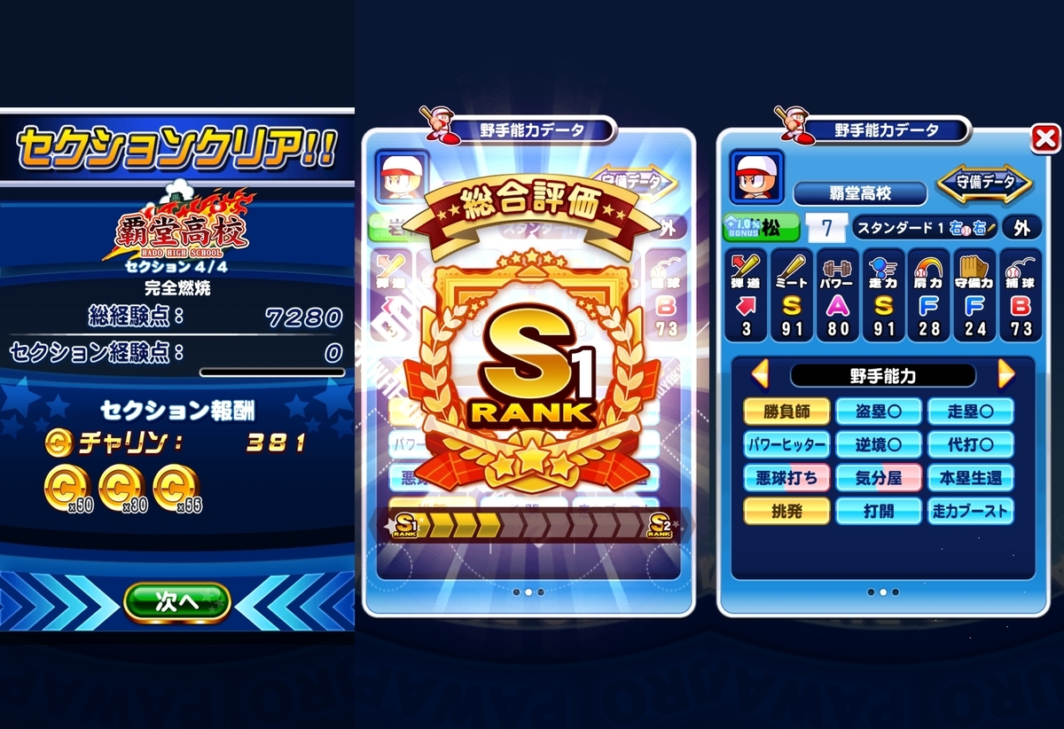 f:id:arimurasaji:20200630191712j:plain f:id:arimurasaji:20200630191712j:plain