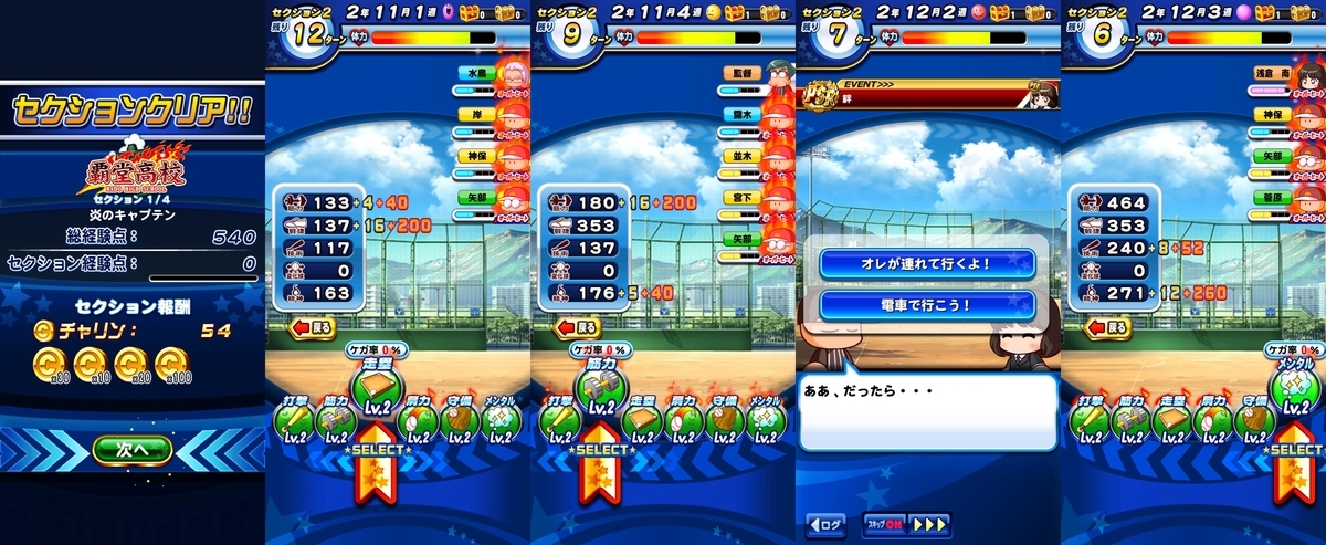 f:id:arimurasaji:20200630191715j:plain f:id:arimurasaji:20200630191715j:plain