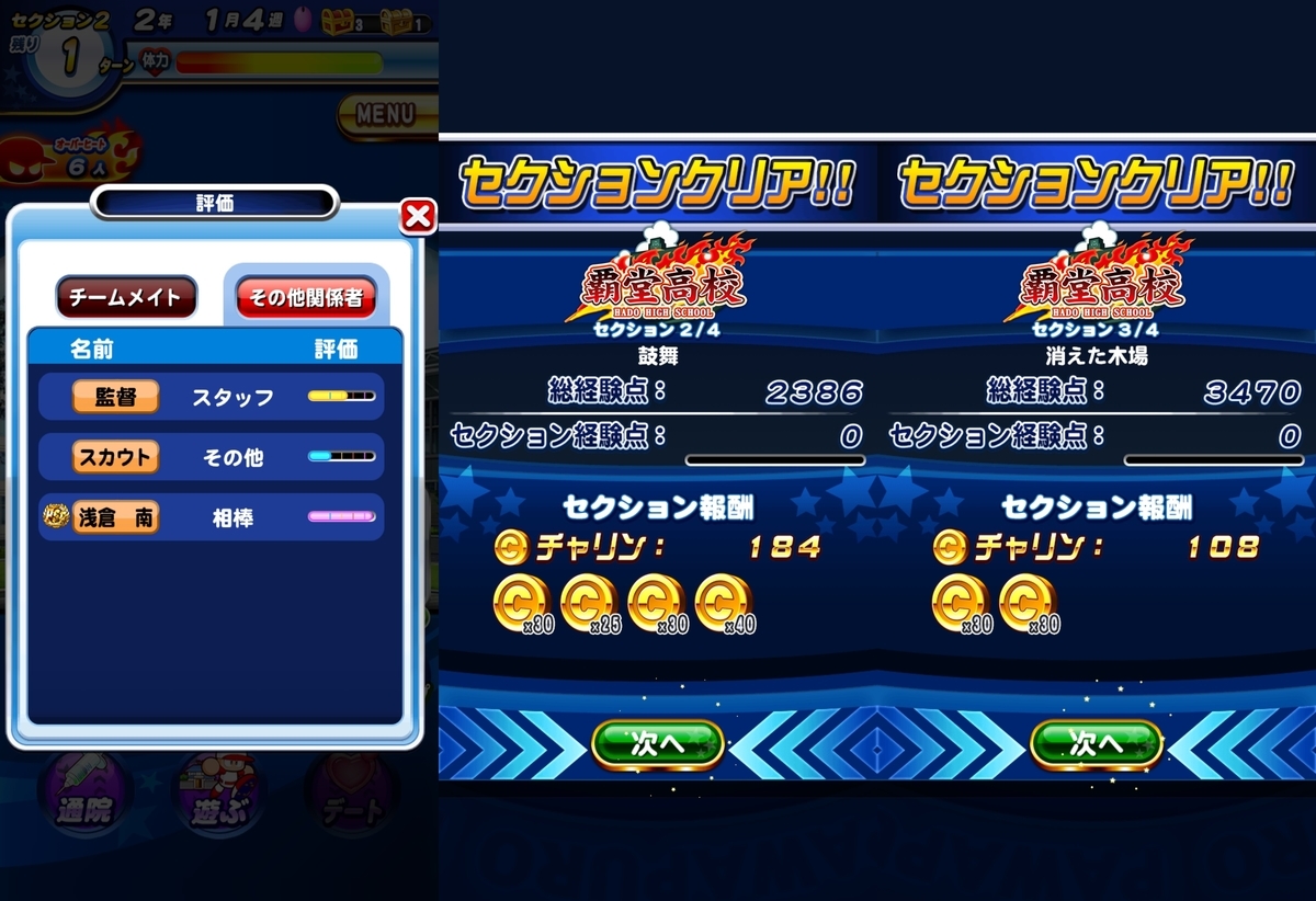 f:id:arimurasaji:20200630191833j:plain f:id:arimurasaji:20200630191833j:plain