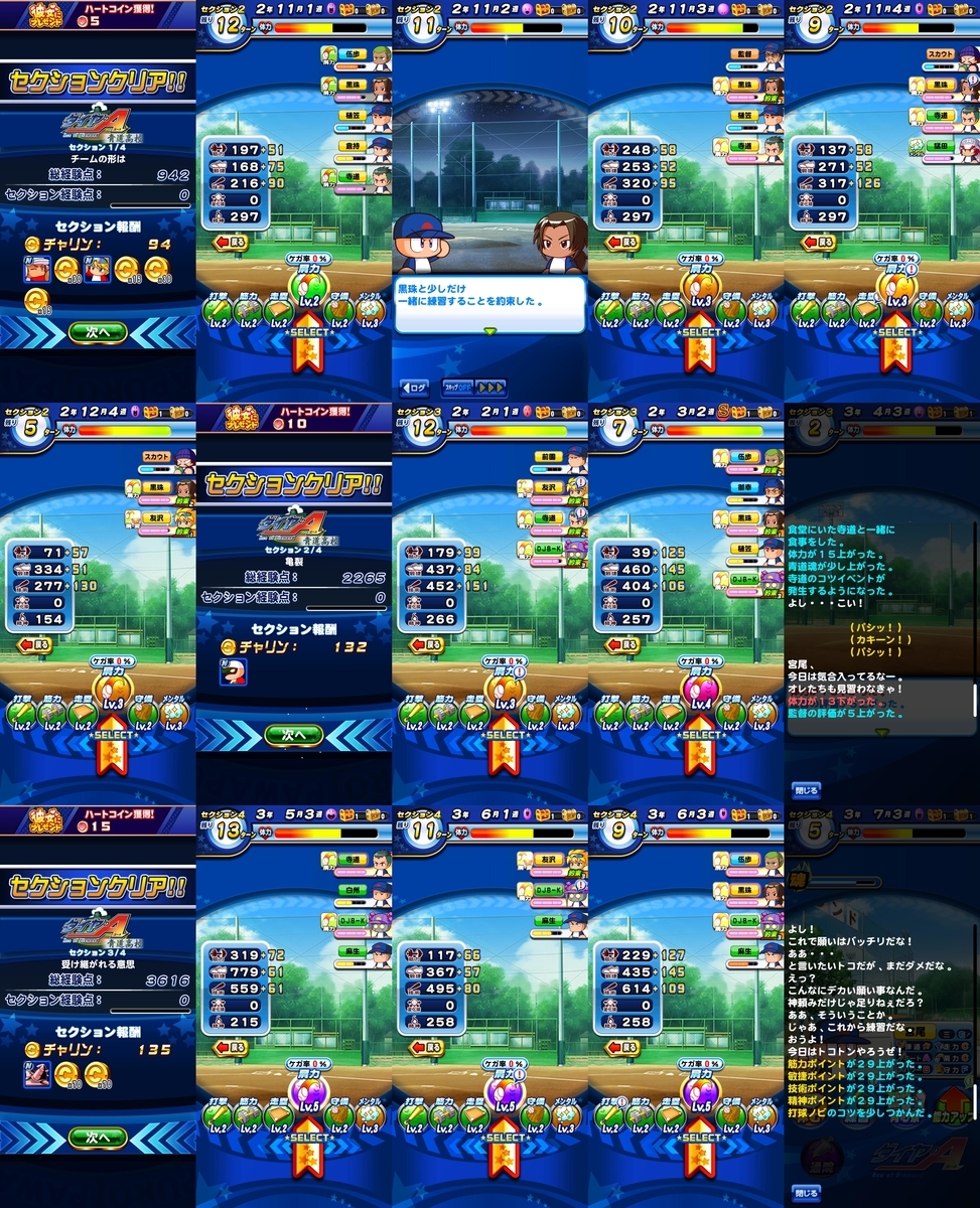 f:id:arimurasaji:20200702175644j:plain