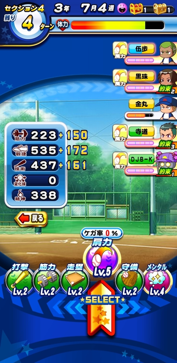 f:id:arimurasaji:20200702175707j:plain