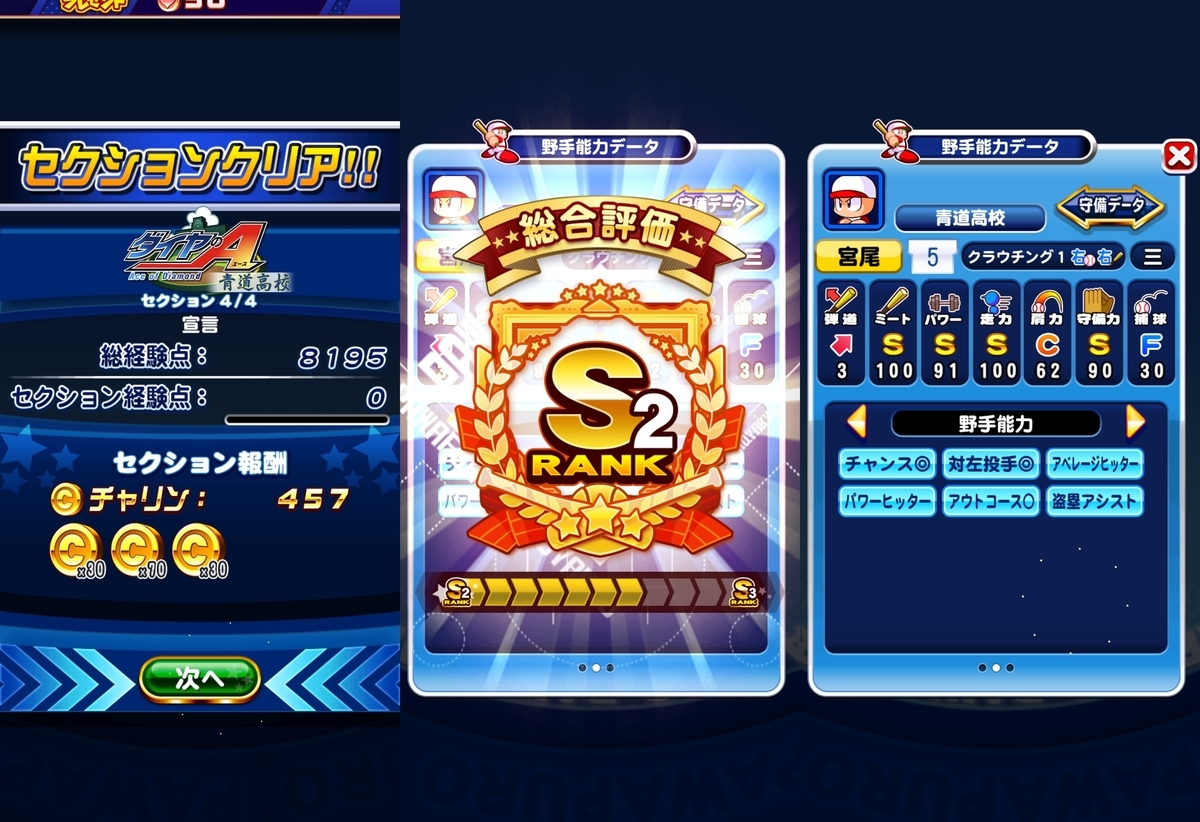 f:id:arimurasaji:20200702175711j:plain