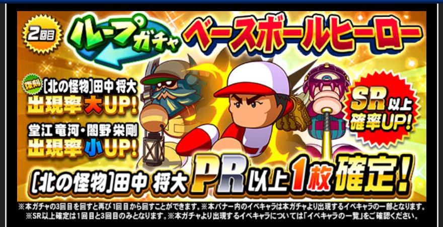 f:id:arimurasaji:20200703181411j:plain