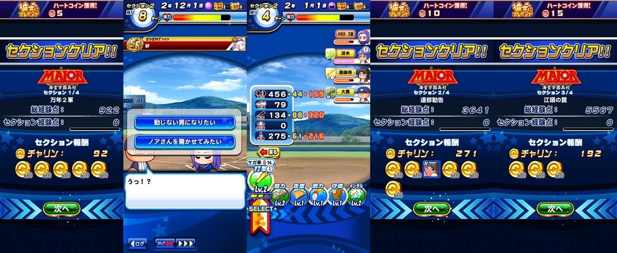 f:id:arimurasaji:20200704124300j:plain
