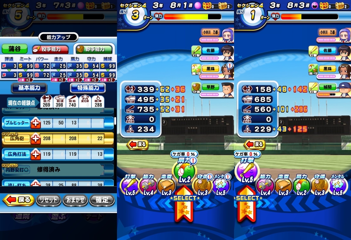 f:id:arimurasaji:20200704124309j:plain