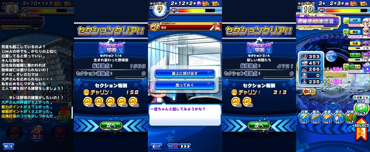 f:id:arimurasaji:20200708195126j:plain