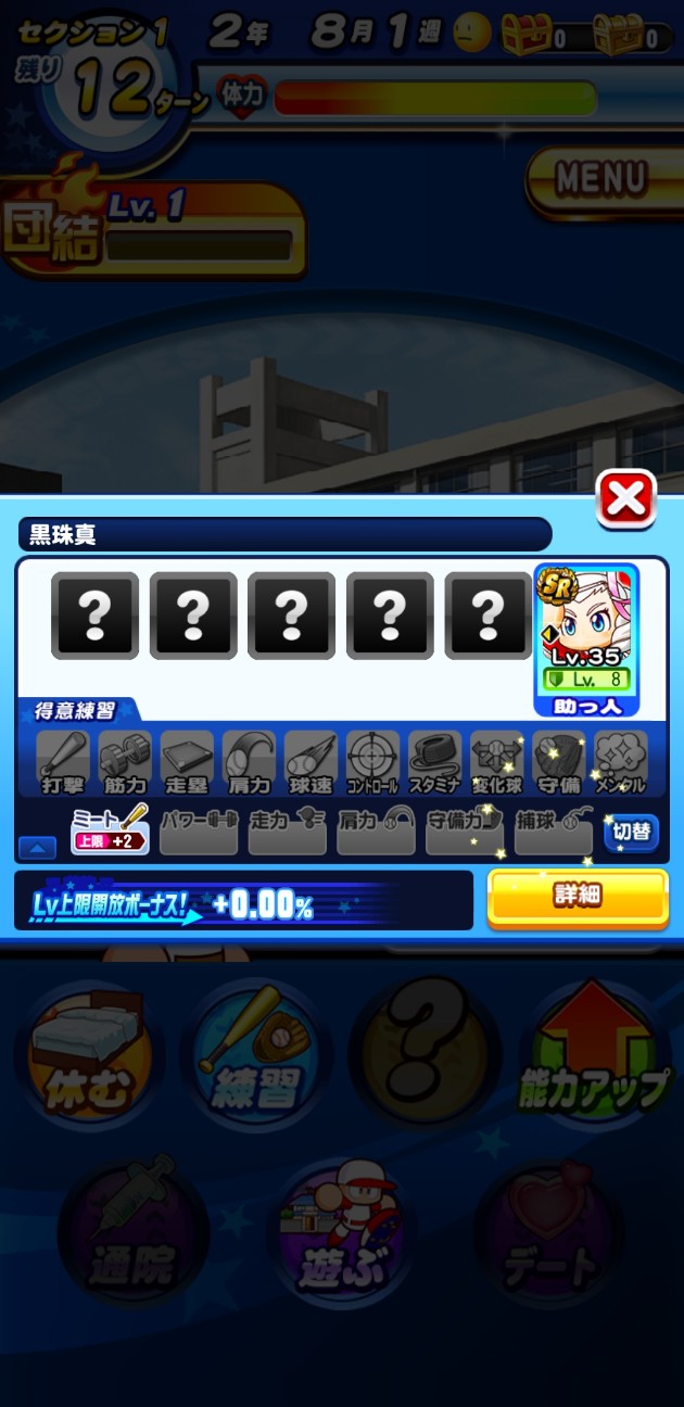 f:id:arimurasaji:20200710173229j:image