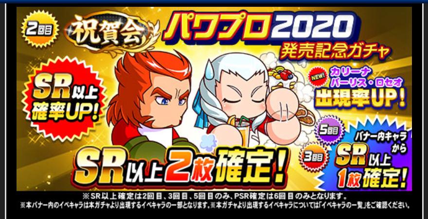 f:id:arimurasaji:20200711100809j:plain