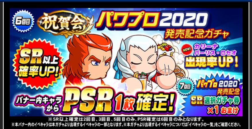 f:id:arimurasaji:20200711100839j:plain