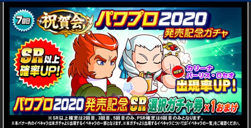 f:id:arimurasaji:20200711100847j:plain