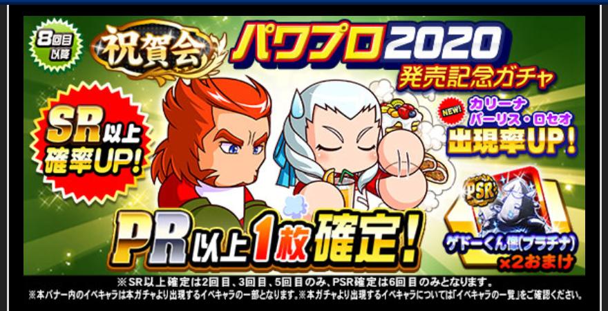 f:id:arimurasaji:20200711100854j:plain