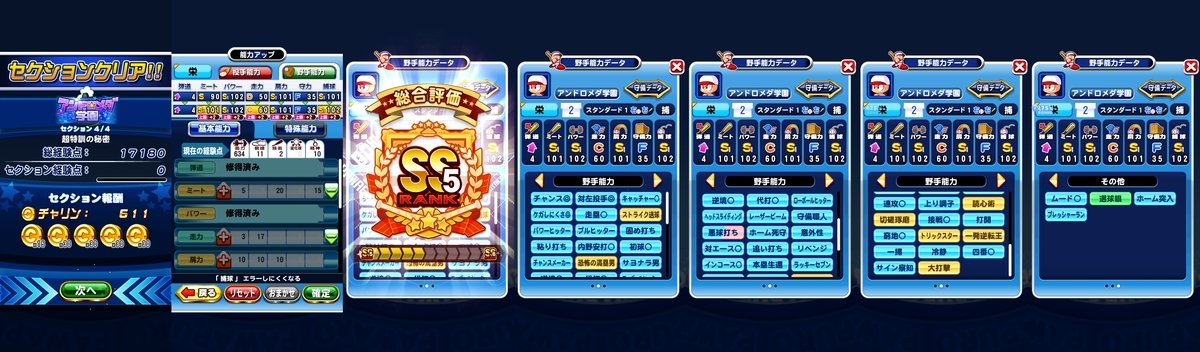 f:id:arimurasaji:20200712092231j:plain