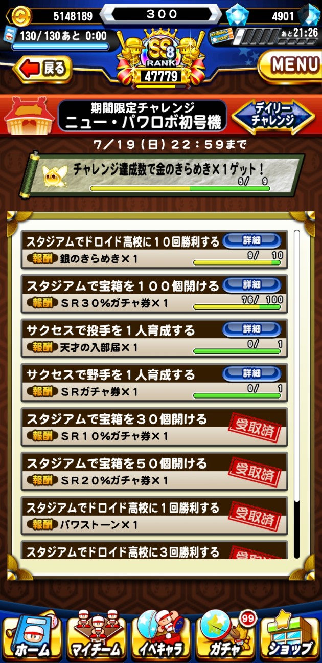 f:id:arimurasaji:20200713193014j:image f:id:arimurasaji:20200713193014j:image