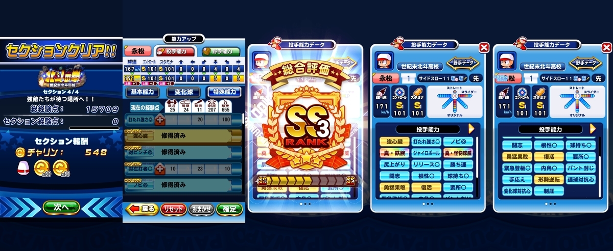 f:id:arimurasaji:20200715195810j:plain