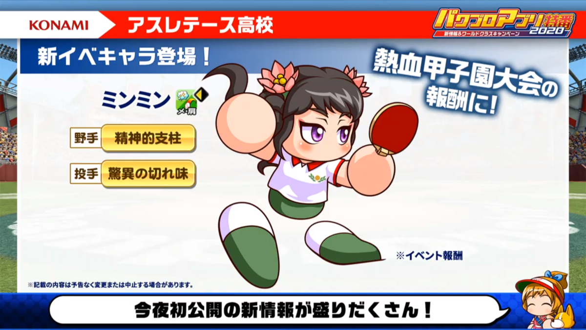 f:id:arimurasaji:20200720205904p:plain f:id:arimurasaji:20200720205904p:plain