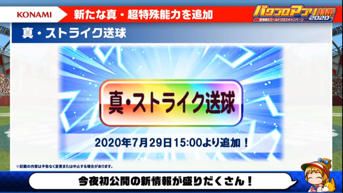 f:id:arimurasaji:20200720205916p:plain f:id:arimurasaji:20200720205916p:plain