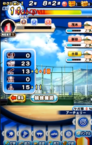f:id:arimurasaji:20200721190659p:plain