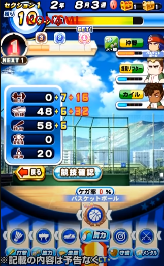 f:id:arimurasaji:20200721191037p:plain