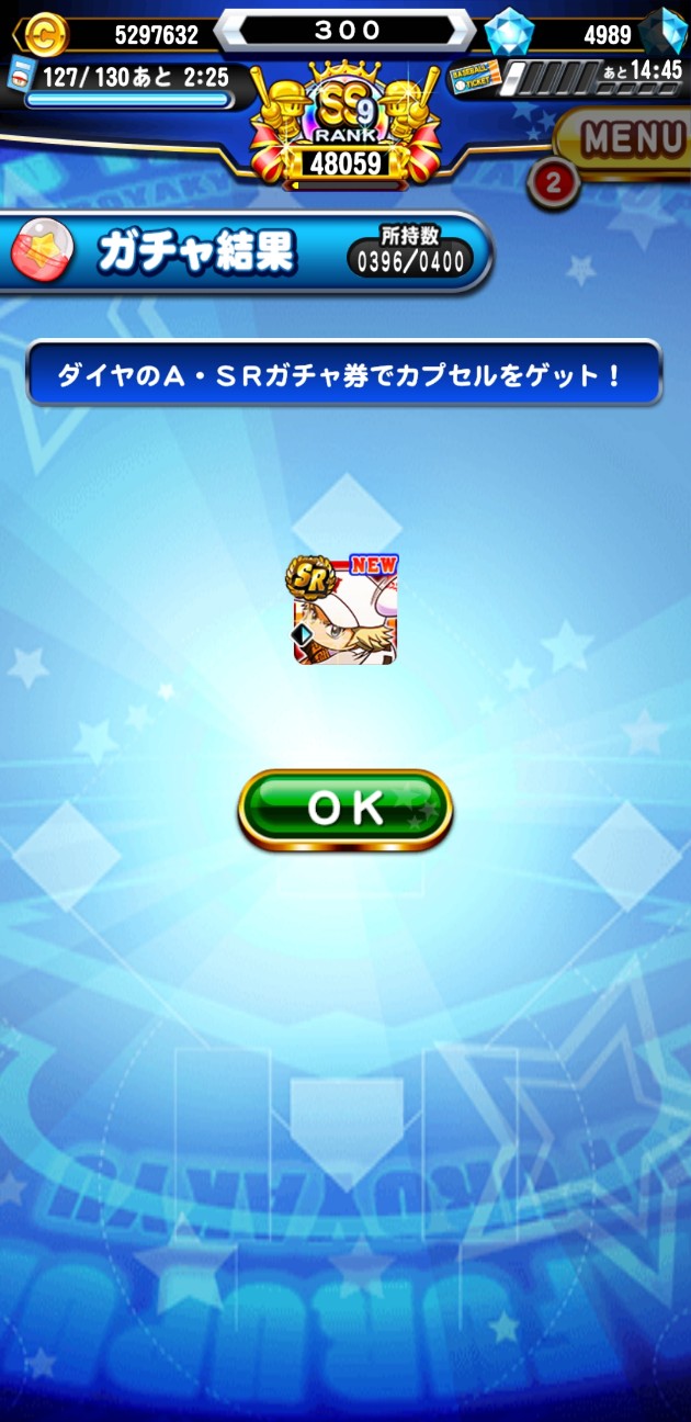 f:id:arimurasaji:20200724115207j:image