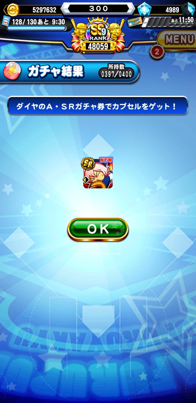 f:id:arimurasaji:20200724115214j:image