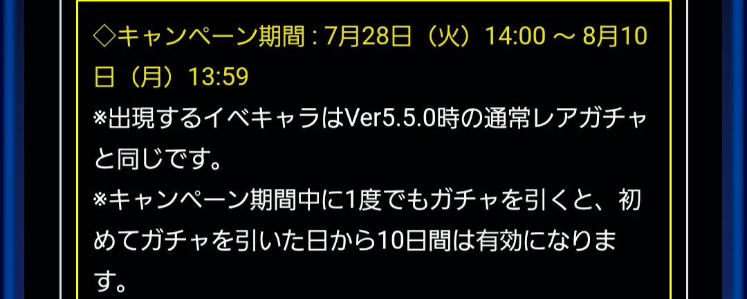f:id:arimurasaji:20200728181358j:image