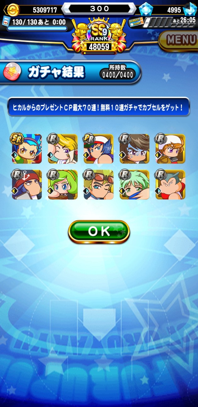 f:id:arimurasaji:20200728181410j:image
