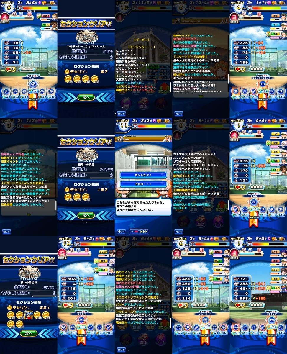 f:id:arimurasaji:20200730185520j:plain