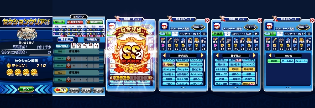 f:id:arimurasaji:20200730185544j:plain
