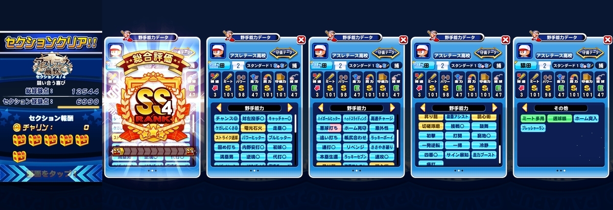 f:id:arimurasaji:20200730201027j:plain