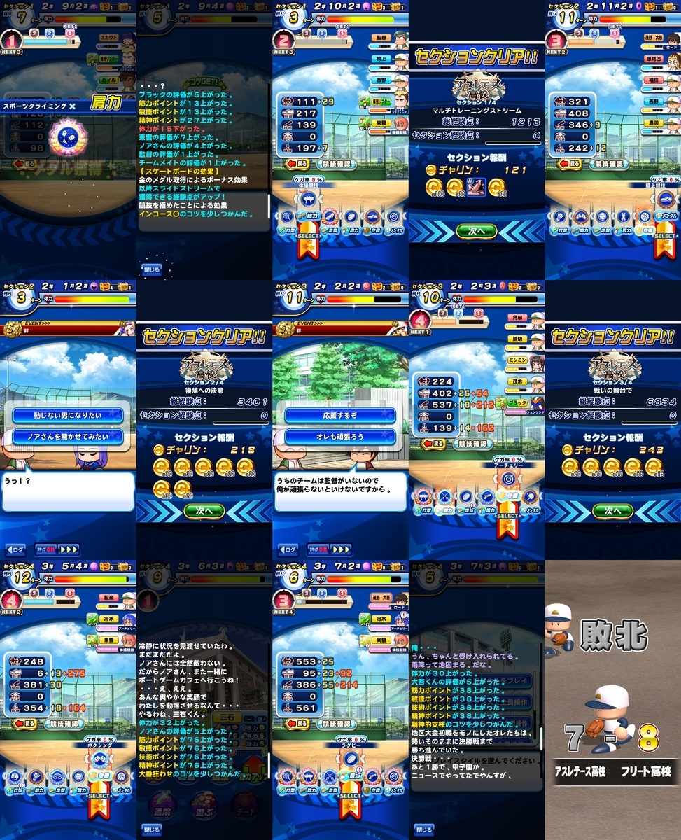 f:id:arimurasaji:20200731170159j:plain