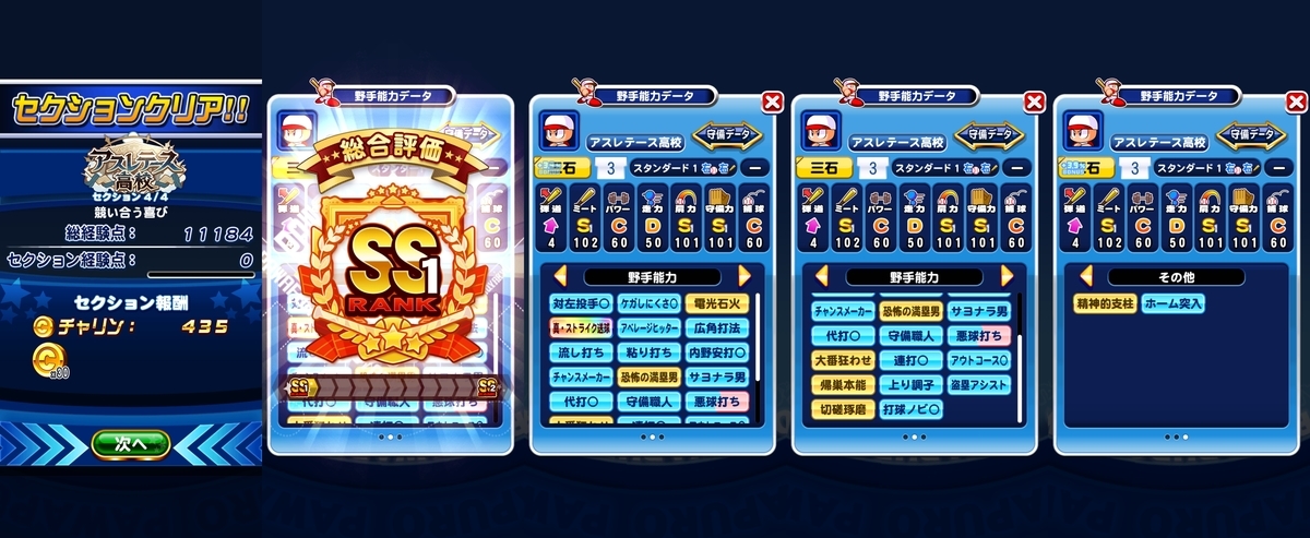 f:id:arimurasaji:20200731170221j:plain