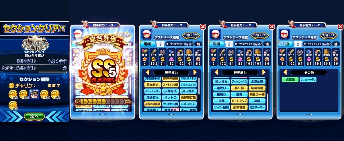 f:id:arimurasaji:20200801222456j:plain f:id:arimurasaji:20200801222456j:plain