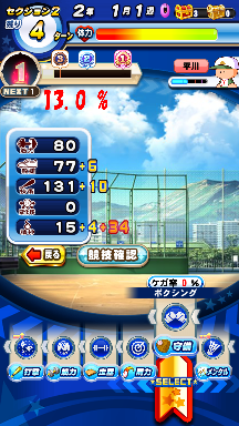 f:id:arimurasaji:20200802105518p:plain