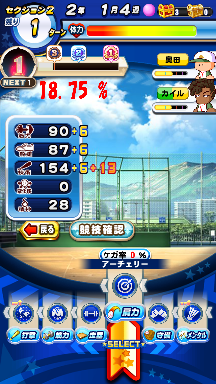 f:id:arimurasaji:20200802105533p:plain