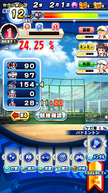 f:id:arimurasaji:20200802105610p:plain