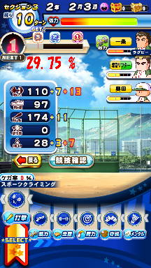 f:id:arimurasaji:20200802110052p:plain