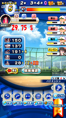 f:id:arimurasaji:20200802112509p:plain