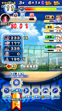f:id:arimurasaji:20200802113739p:plain