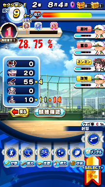 f:id:arimurasaji:20200802121021p:plain