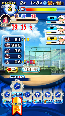 f:id:arimurasaji:20200802132354p:plain