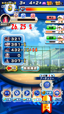 f:id:arimurasaji:20200802140445p:plain