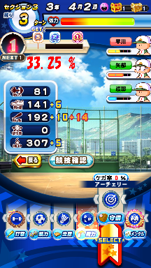 f:id:arimurasaji:20200802140455p:plain